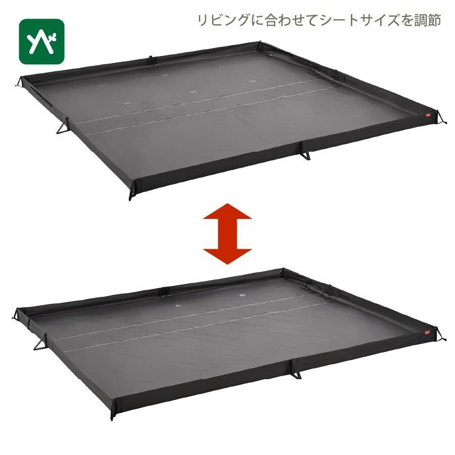 Coleman コールマン リビングフロアシート/300W 2000038135 Coleman コールマン リビングフロアシート/300W 2000038135