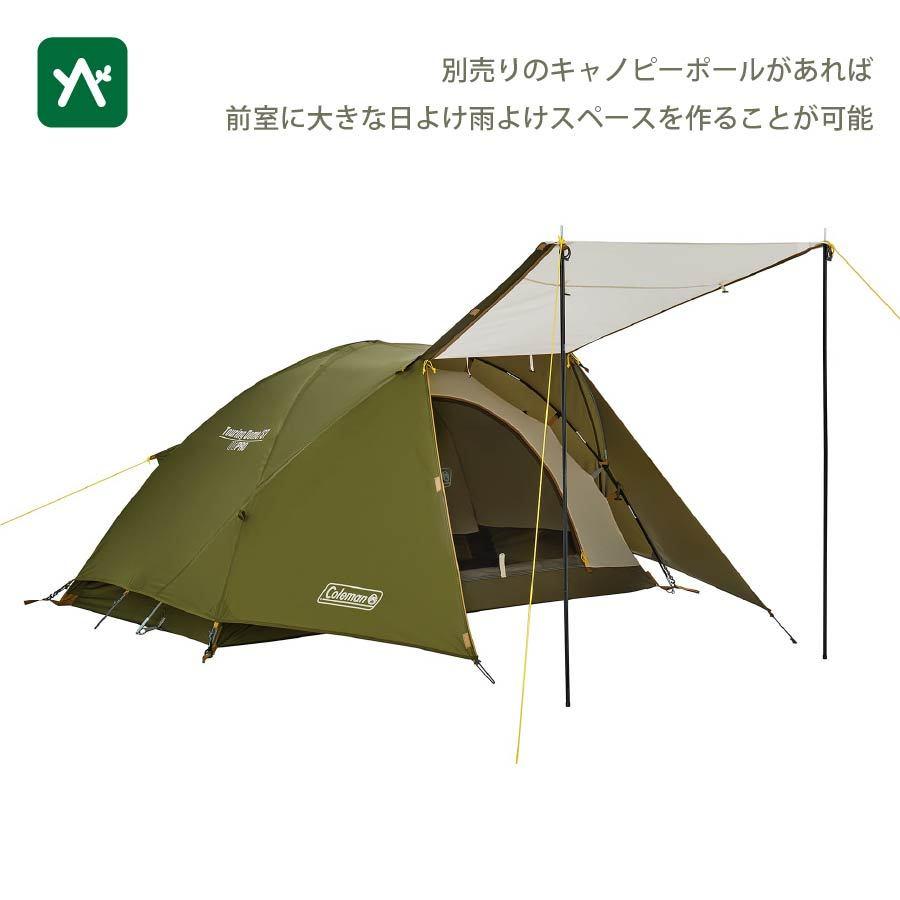 Coleman コールマン ツーリングドームST 2000038141 1-2人用 Coleman コールマン ツーリングドームST 2000038141 1-2人用