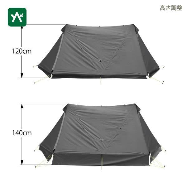パーゴワークス ニンジャシェルター ダークグレー CT104DGR 2人用 | PAAGO WORKS | 01