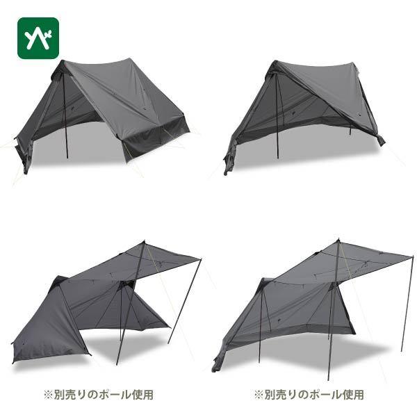 パーゴワークス ニンジャシェルター ダークグレー CT104DGR 2人用 | PAAGO WORKS | 03