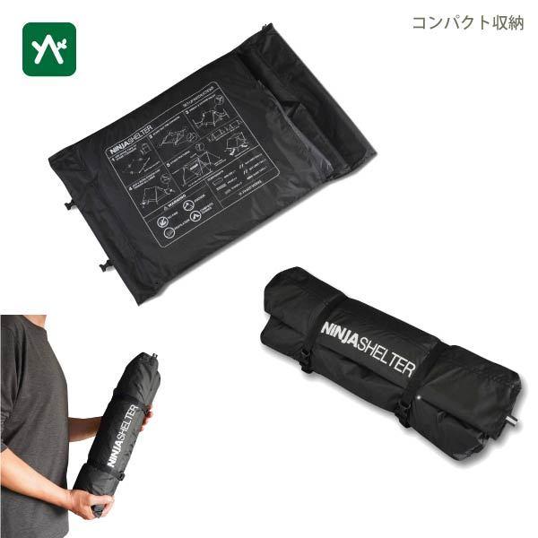 パーゴワークス ニンジャシェルター ダークグレー CT104DGR 2人用 | PAAGO WORKS | 04