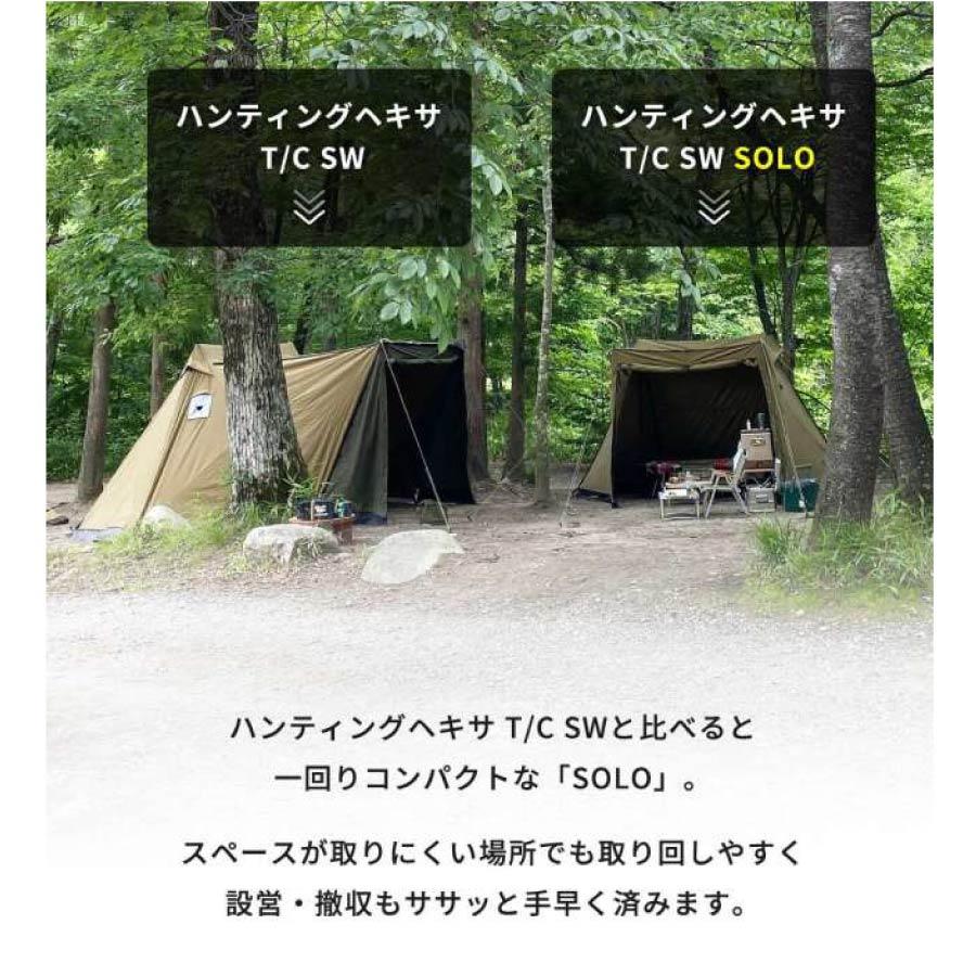 DUCKNOT ダックノット ハンティングヘキサT/C SW SOLO 723204 DUCKNOT ダックノット ハンティングヘキサT/C SW SOLO 723204