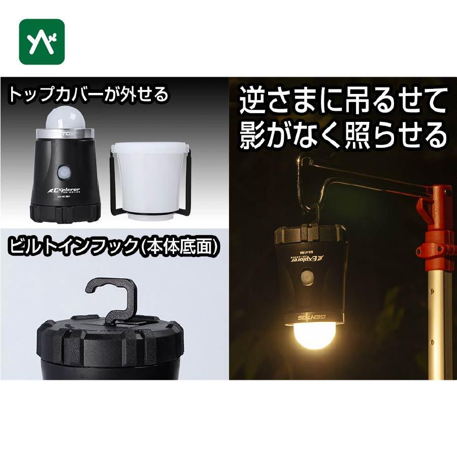 新品 EX-418H GENTOS LEDランタン キャンプ 2個セット GENTOS（ジェントス） エクスプローラーランタン EX-418H EX-418H LED
