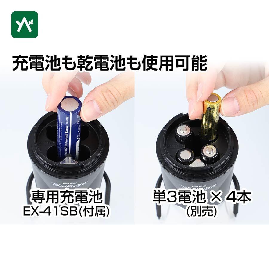 GENTOS（ジェントス） エクスプローラーランタン EX-418H EX-418H LED
