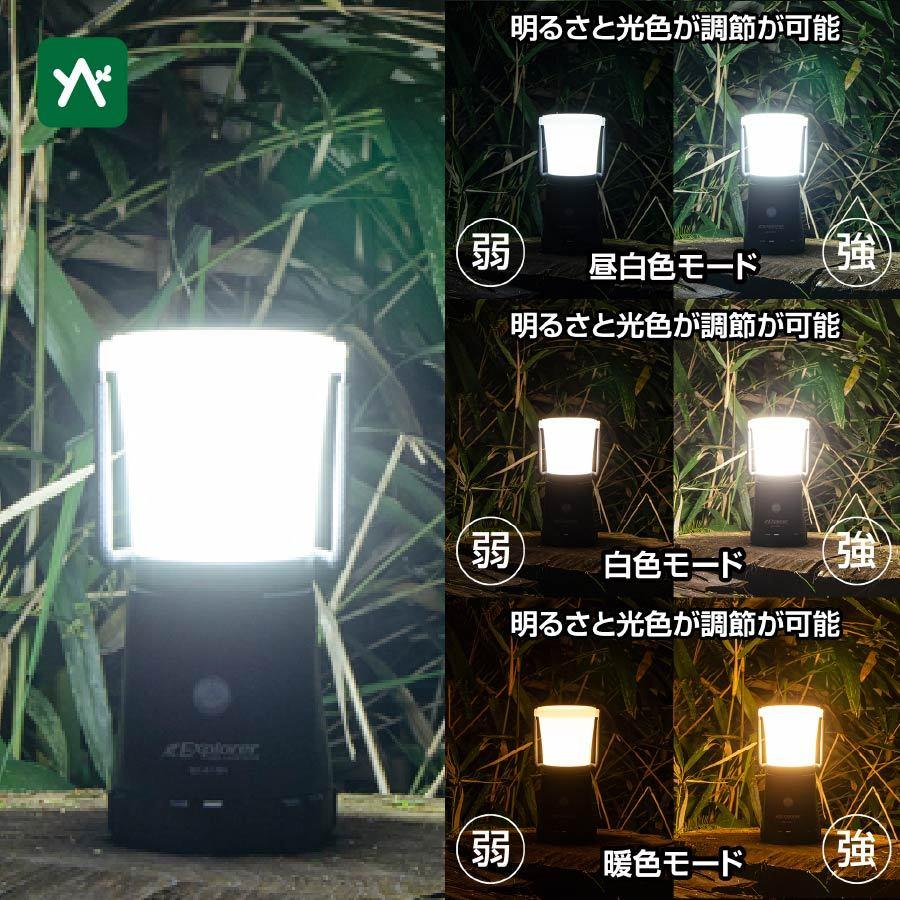 GENTOS（ジェントス） エクスプローラーランタン EX-418H EX-418H LED