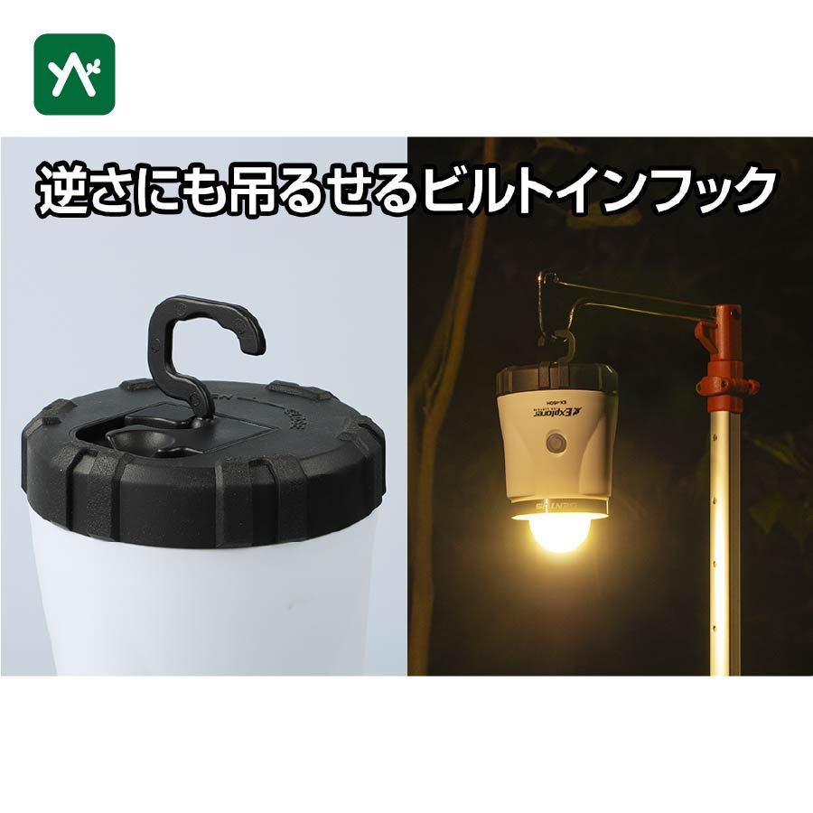 GENTOS（ジェントス） エクスプローラーランタン EX-450H EX-450H LED