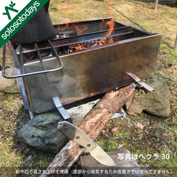 テンティピ ファイアボックス ヘクラ 7 焚き火台 : sotosotodays