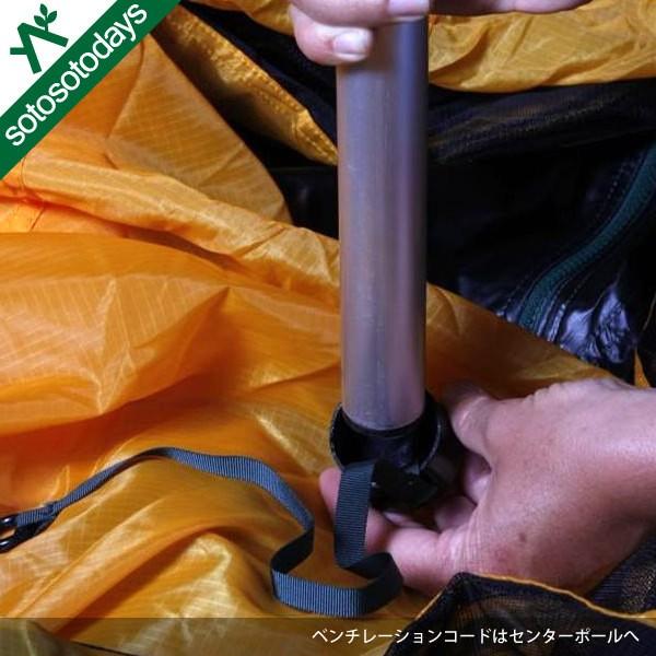 テンティピ インナーテント コンフォート 9 テント_4