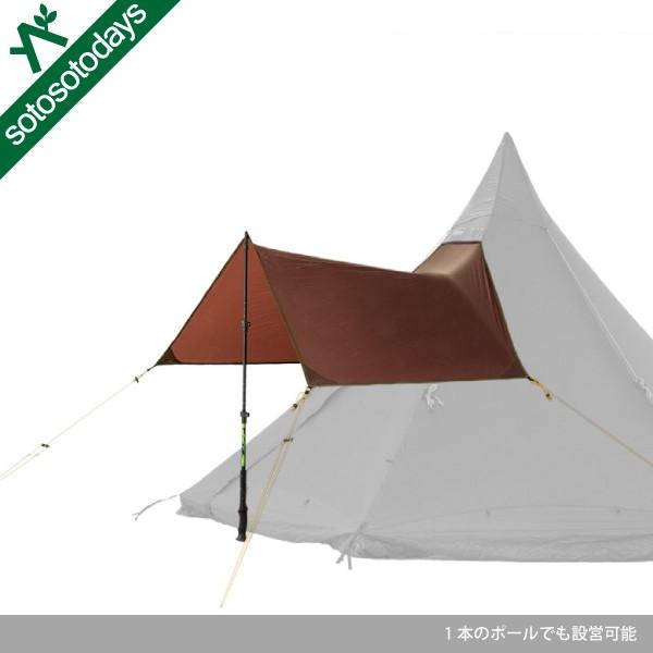 テンティピ レインルーフ (オリヴィン2用) テントアクセサリー テンティピ レインルーフ (オリヴィン2用) テントアクセサリー
