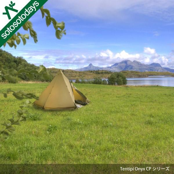 テンティピ オニキス 9 CP 国内正規品 新品 未開封品 テンティピ オニキス CP - Tentipi Tents