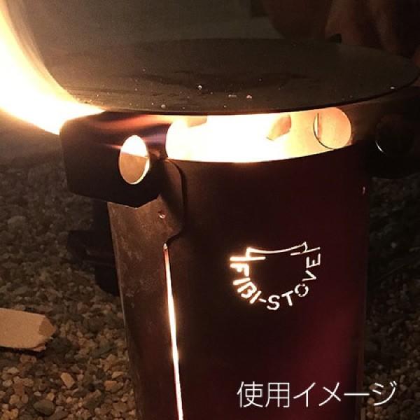 13104円 格安販売中 FIBI-STOVE フィビストーブ ヒートシールド 13104円 格安販売中 FIBI-STOVE フィビストーブ ヒートシールド