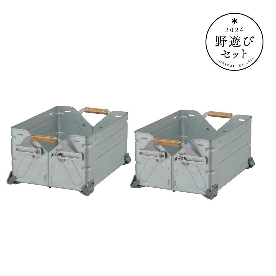 snow peak（スノーピーク） シェルフコンテナ25セット FK-330 2024