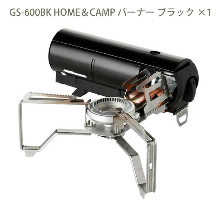 スノーピーク ホームアンドキャンプバーナー ブラック JHQマルチ
