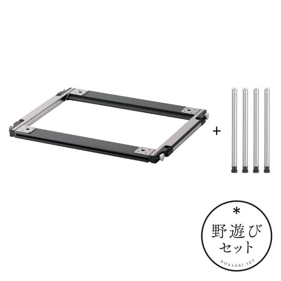 snow peak（スノーピーク） セパレートIGT2ユニットロースタイルセット