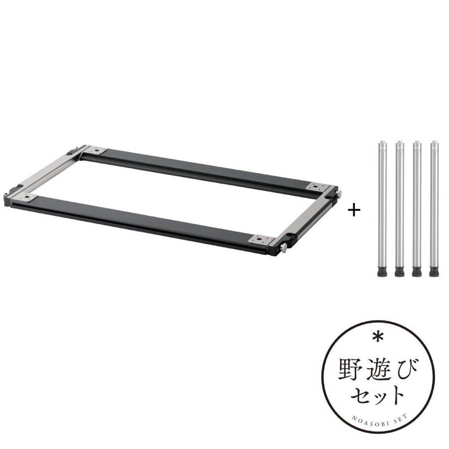 snow peak（スノーピーク） セパレートIGT3ユニットロースタイルセット