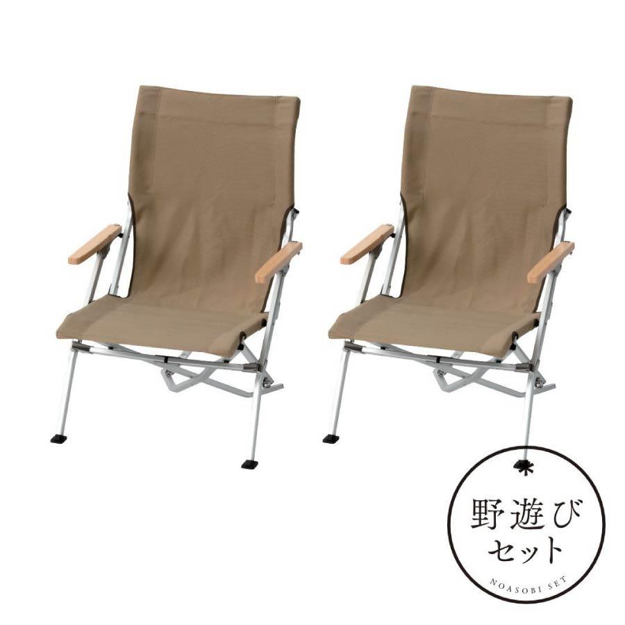 snow peak（スノーピーク） ローチェア30カーキ2個セット FK-414