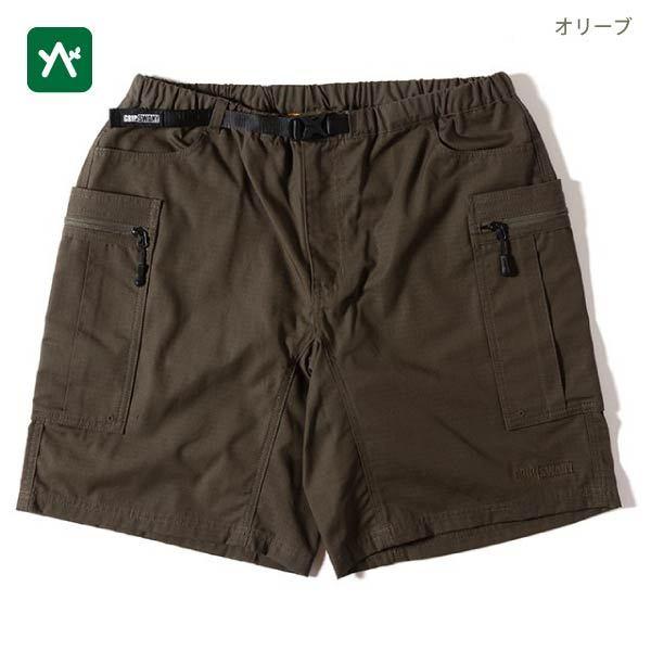 GRIP SWANY（グリップスワニー） FP ギアショーツ GSP-83 難燃素材