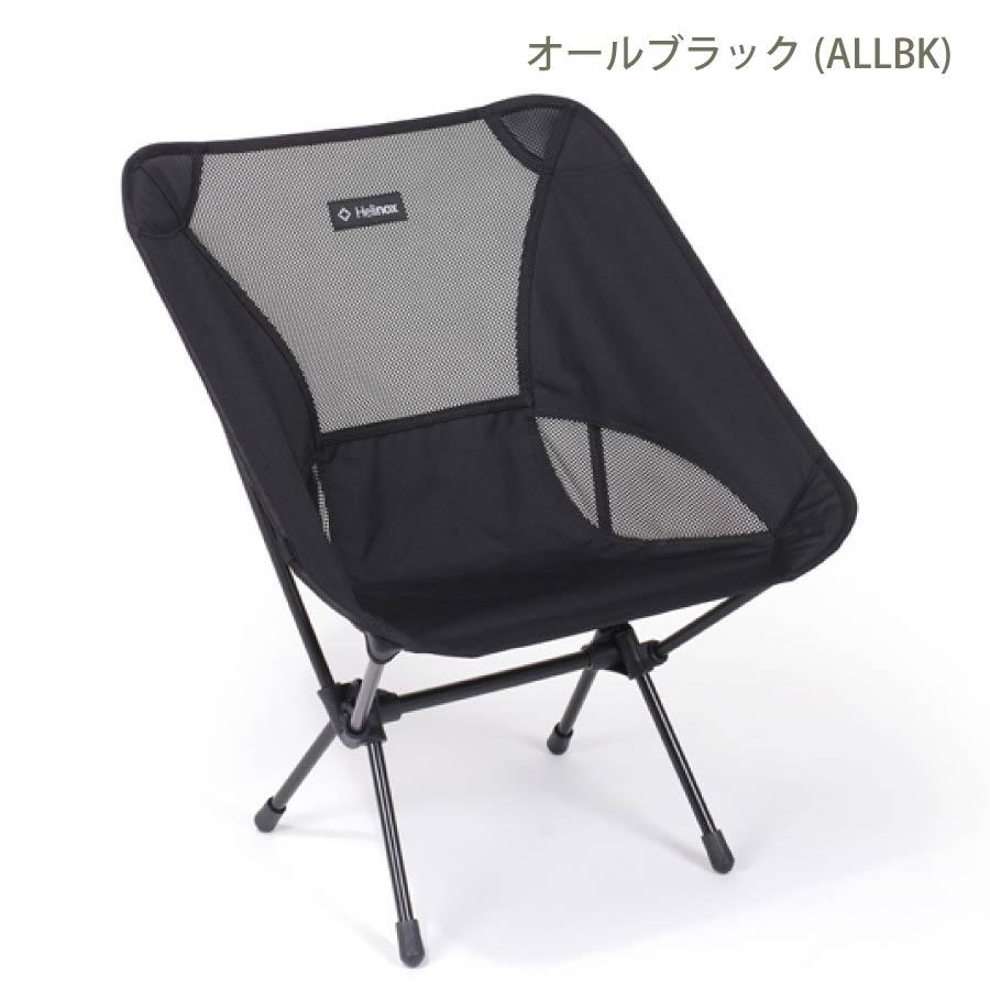 Helinox ヘリノックス チェアワン 1822221 折り畳みイス Helinox ヘリノックス チェアワン 1822221 折り畳みイス