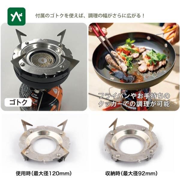 mont-bell（モンベル） ジェットボイル ミニモ 1824381 湯沸かし調理