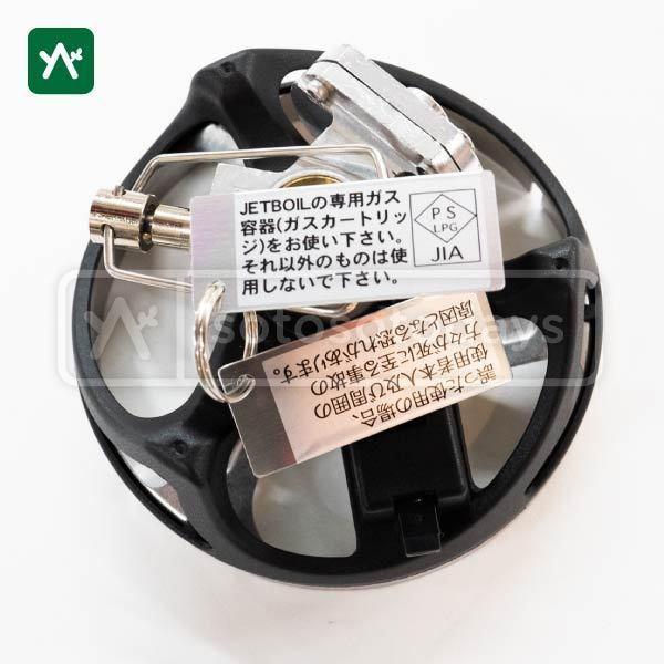 mont-bell（モンベル） ジェットボイル ミニモ 1824381 湯沸かし調理