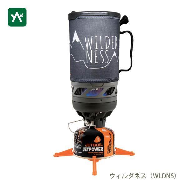 ジェットボイル ジェットボイルフラッシュ 1824393 クッカー【セール 