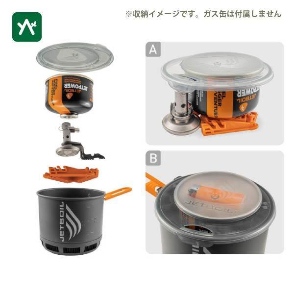 mont-bell ジェットボイル スタッシュ 1824400 超コンパクト収納 mont-bell ジェットボイル スタッシュ 1824400 超コンパクト収納