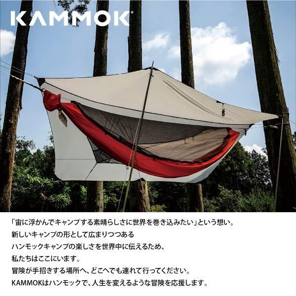 KAMMOK カモック ルーシングル ソトルイエロー KM6437SY ハンモック