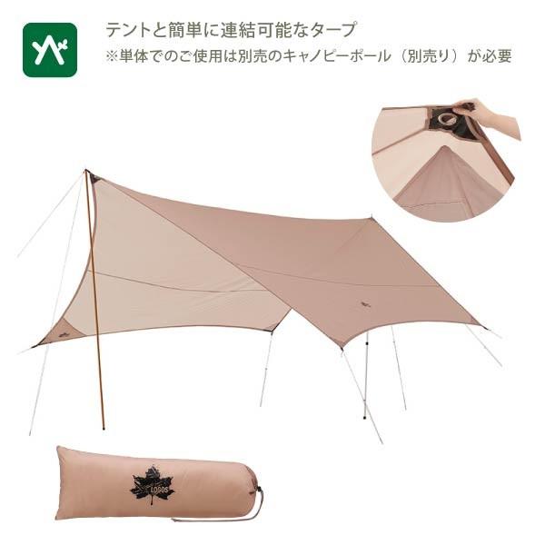 LOGOS ロゴス テントチャレンジセット Trad ティピータープ350-BJ 