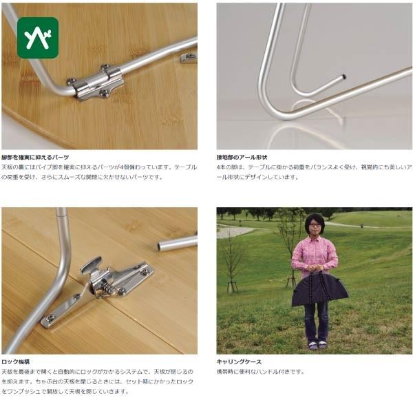 snow peak（スノーピーク） ワンアクションちゃぶ台竹 M LV-071TR
