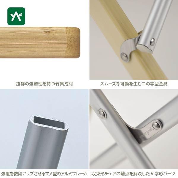 スノーピーク Take!チェア ロング LV-086 収束型チェア | snow peak | 04