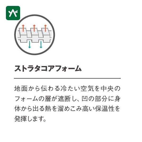 Therm-a-Rest（サーマレスト） モンドキング3D XXL マリンブルー 30104