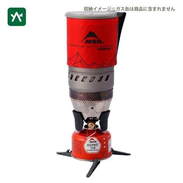 エムエスアール ウィンドバーナーパーソナルストーブシステム 36219 オールインワン MSR WIND BURNER PERSONAL STOVE SYSTEM エムエスアール ウィンドバーナーパーソナルストーブシステム 36219 |  BEANS Online Shop