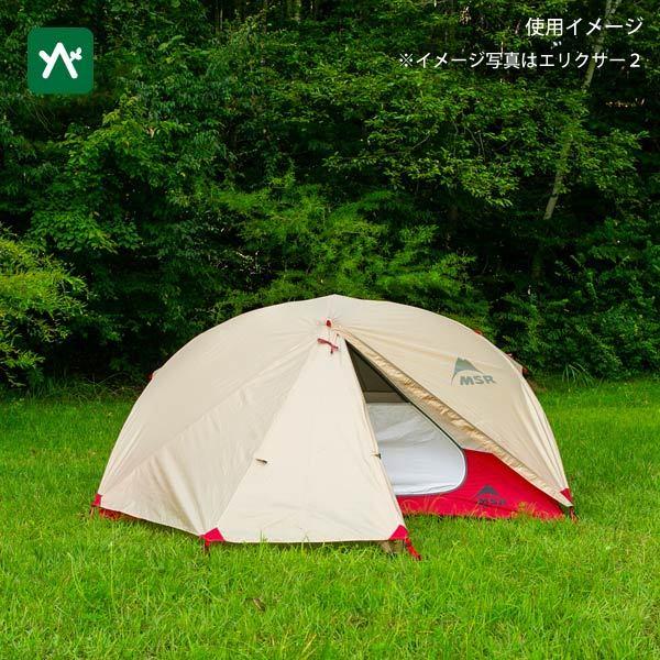 MSR（マウンテンセーフティーリサーチ） エムエスアール エリクサー1