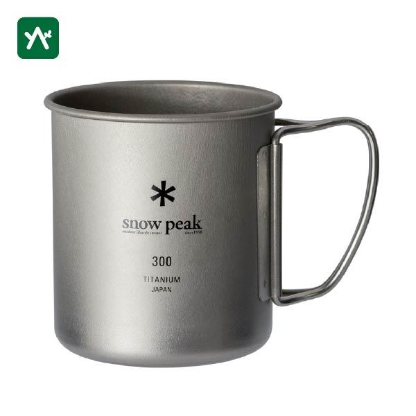 店舗良い スノーピーク チタンシングルマグ 300 MG-142 カップ