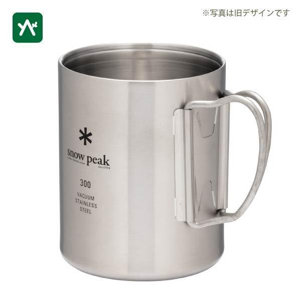 スノーピーク ステンレス真空マグ300 MG-213 コップ | snow peak | 02