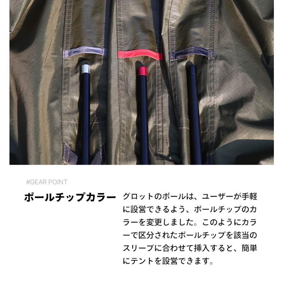 ミニマルワークス GROTTO MGTETE02GT000GO0 テント ミニマルワークス GROTTO MGTETE02GT000GO0 テント