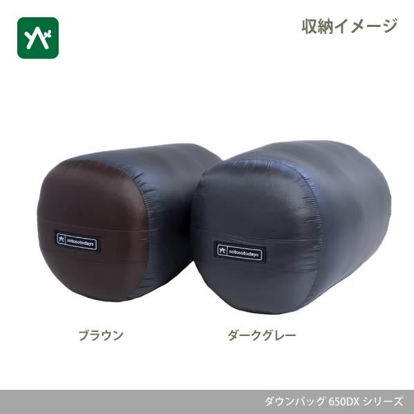 ナンガ ソトソトデイズ オリジナルダウンバッグ 650dx ナンガ×sotosotodays ダウンバッグ 650DX グレー 【公式通販】