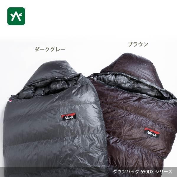 ナンガ×sotosotodays ダウンバッグ 650DX グレー 【公式通販】