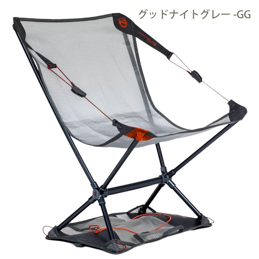 NEMO ニーモ MOONLITE ELITE RECLINING CHAIR シトロン NM-MLEL NEMO ニーモ MOONLITE ELITE RECLINING CHAIR シトロン NM-MLEL