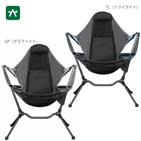 ニーモ スターゲイズ リクライナー ラグジュアリー NM-STGLX ニーモ スターゲイズ リクライナー ラグジュアリー NM-STGLX