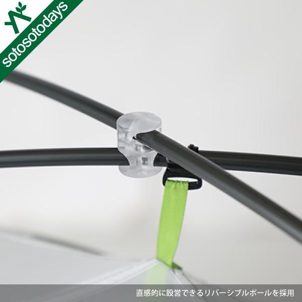 ニーモ タニ 2P NM-TN-2P テント : sotosotodays - 通販 - Yahoo