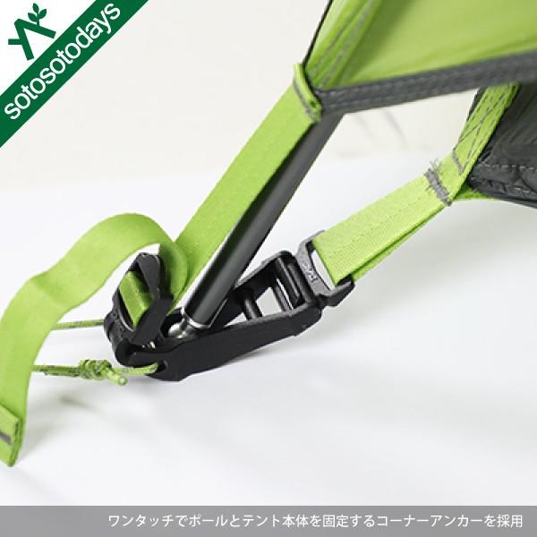 ニーモ タニ 2P NM-TN-2P テント : sotosotodays - 通販 - Yahoo