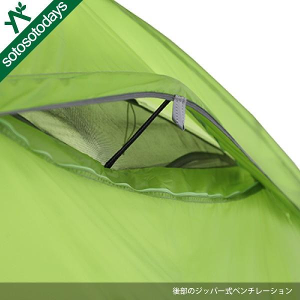 ニーモ タニ 2P NM-TN-2P テント : sotosotodays - 通販 - Yahoo 