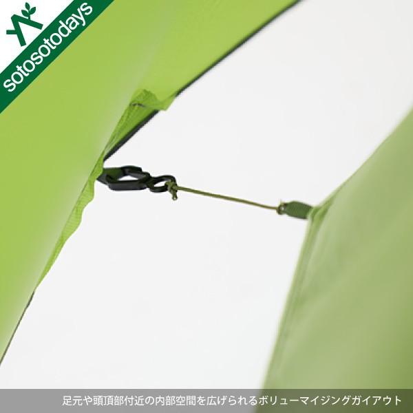 ニーモ タニ 2P NM-TN-2P テント : sotosotodays - 通販 - Yahoo
