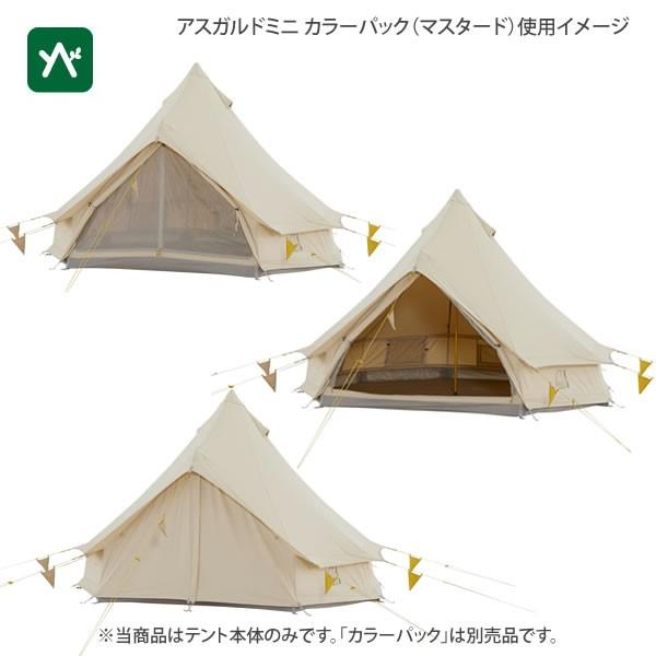 ノルディスク アスガルド テック ミニ 148055 テント本体