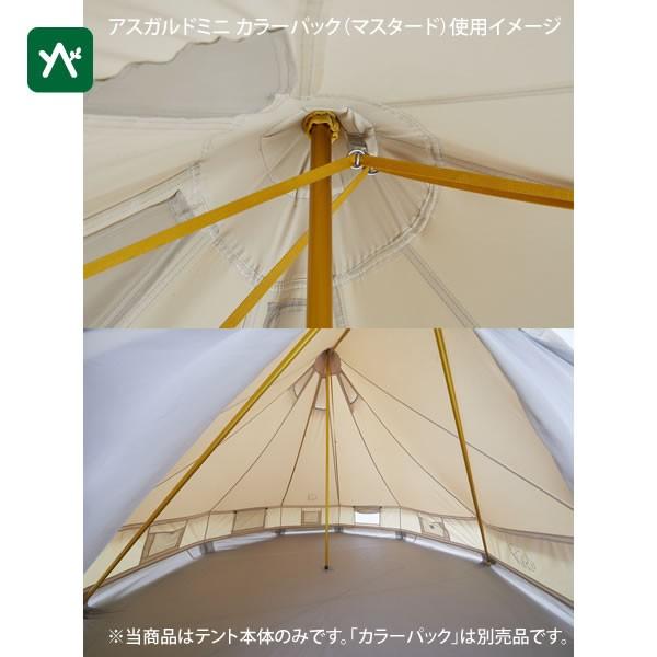 ノルディスク アスガルド テック ミニ 148055 テント本体