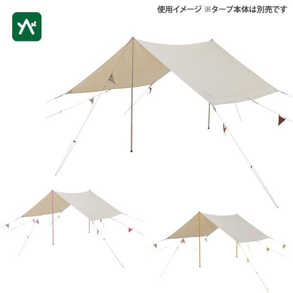 未使用 ノルディスク KARI MINI タープ カラーパック セット 【公式通販】