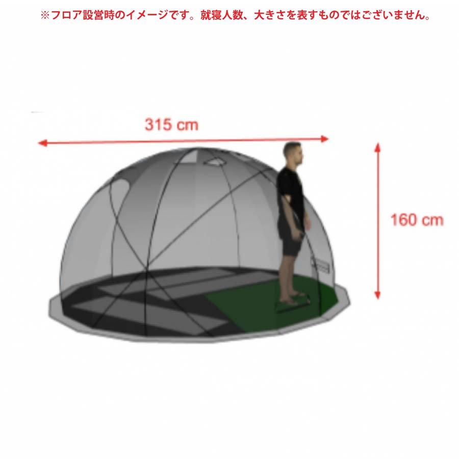 【新品未使用】Nortet ノルテント gamme6 フロアシート NORTENT 正規品 ノルテント ギャム6 アークティック フロア