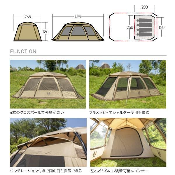 ogawa(アウトドア) オガワ ファシル 2737 ツールームテント ogawa(アウトドア) オガワ ファシル 2737 ツールームテント