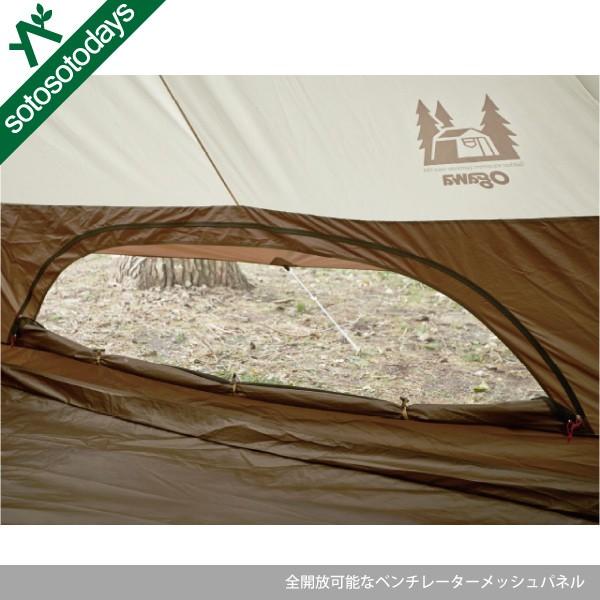 ogawa オガワ グロッケ12T/C 2785 テント : sotosotodays - 通販